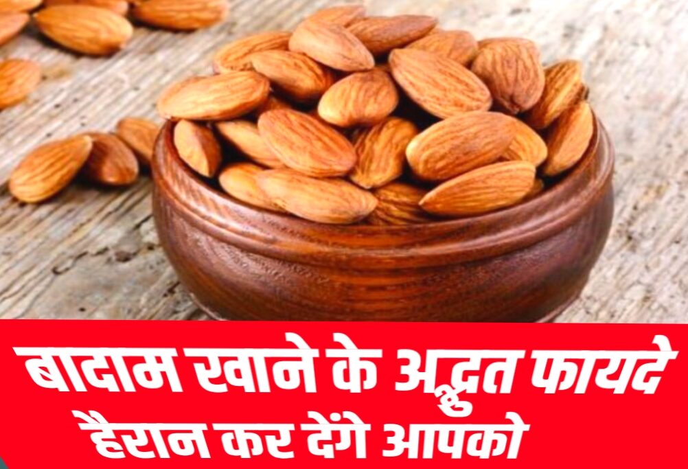 Badam